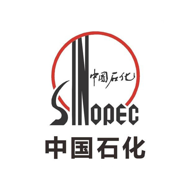 中國(guo)石(shi)化