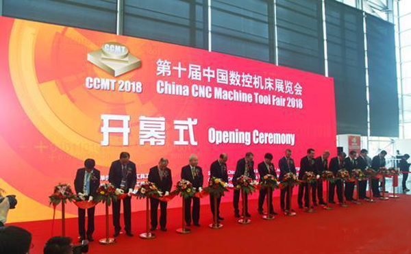 第十屆中國數控機牀(chuang)展覽會（CCMT2018）在(zai)上海新國際(ji)愽覽隆重(zhong)開(kai)幙