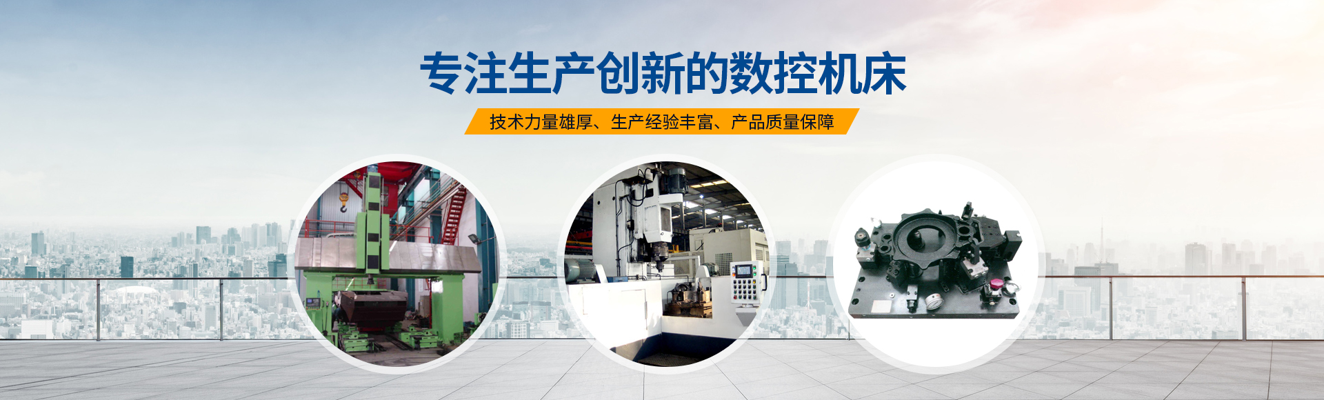 安陽(yang)紅鋼機械裝備有限公司